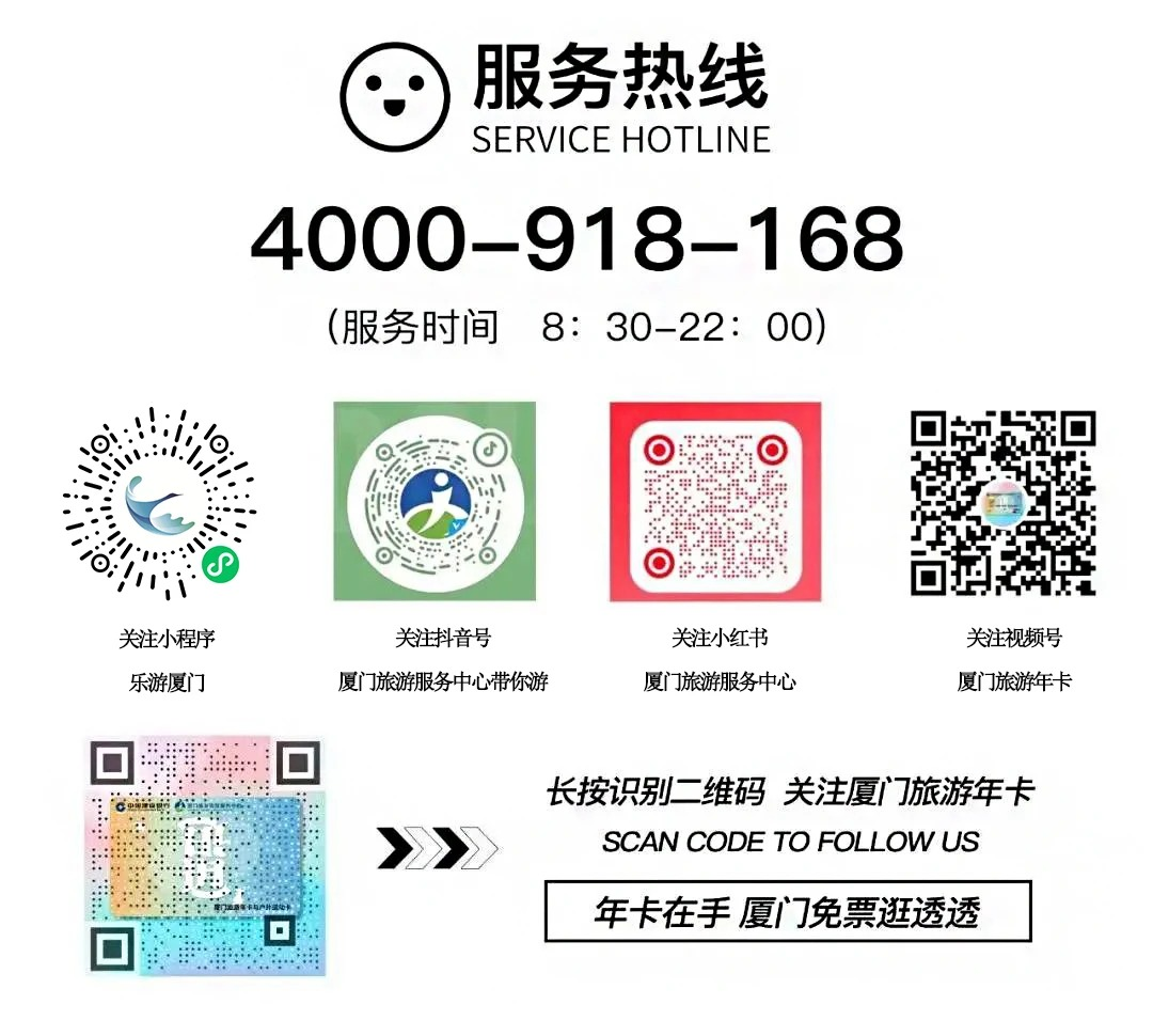 服务热线 4000-918-168